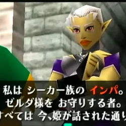 ゼルダの伝説 Wiki Fandom