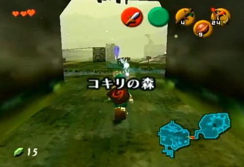 コキリの森 ゼルダの伝説 Wiki Fandom