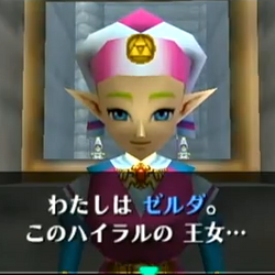 カテゴリ キャラクター ゼルダの伝説 Wiki Fandom カテゴリ キャラクター ゼルダの伝説 Wiki Fandom