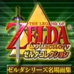 ゼルダコレクション | ゼルダの伝説 Wiki | Fandom