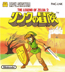 THELEGENDOFZELDA2リンクの冒険 