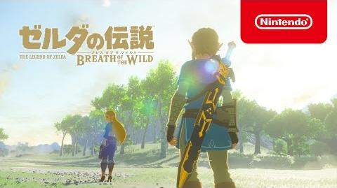 The Legend of Zelda: Breath of the Wild, Yogscast Wiki