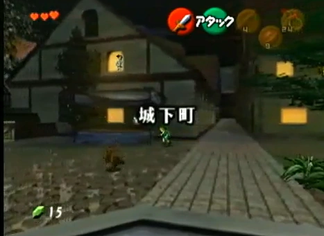 ゼルダの伝説　時のオカリナ　キラ下敷き ゼルダの伝説 時のオカリナ キラ下敷き 城下町 | ゼルダの伝説