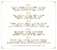 BotW Original Soundtrack 2.jpg (346 KB) Original Soundtrack - Tracks list