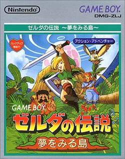 nintendo-the-legend-of-zelda-