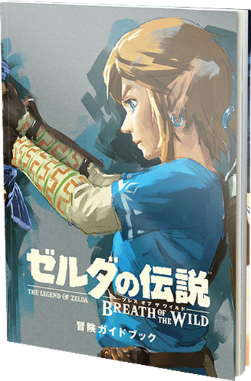 Descarga gratis la guía del explorador de Zelda: Breath of the