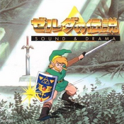 The Legend of Zelda - Sound & Drama