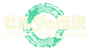 Logo japonais du jeu
