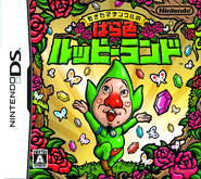 Box art for the Japanese release
