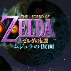 ゼルダの伝説 ムジュラの仮面 ゼルダの伝説 Wiki Fandom