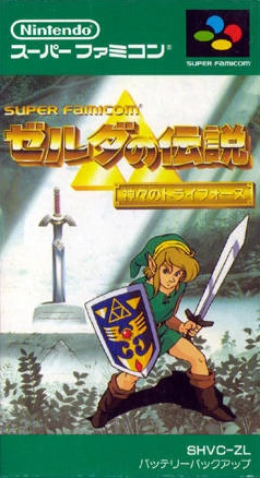 The Legend of Zelda: A Link to the Past/Gallery | Zeldapedia | Fandom