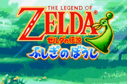 ゼルダの伝説 ふしぎのぼうし | ゼルダの伝説 Wiki | Fandom