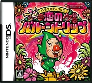 Box art for Color Changing Tingle's Love Balloon Trip.