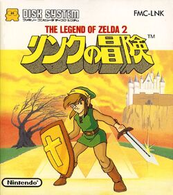 Zelda II: The Adventure of Link | Zeldapedia | Fandom