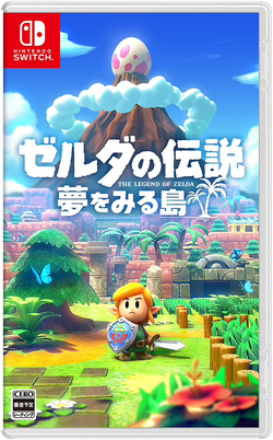 Gallery Link s Awakening for Nintendo Switch Zelda Wiki