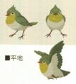 BotW Common Sparrow Concept Artwork.jpg