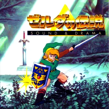 The Legend of Zelda: Sound & Drama - Zelda Wiki