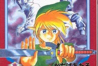 The Legend of Zelda: A Link to the Past Manga Volume 1 : Ataru Cagiva :  Free Download, Borrow, and Streaming : Internet Archive