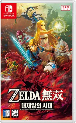Zelda age of calamity release date discount
