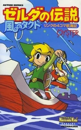 Link's 4-Koma Nautical Logbook