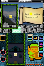 Tetris DS cameo