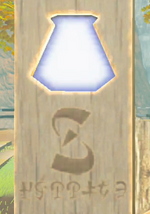 Hylian Language Translations Breath Of The Wild Zelda Wiki 2.1 slippery falcon (tarrey town branch) 2.2 ore and more main article: hylian language translations breath of