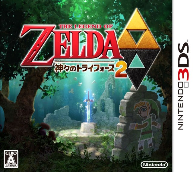 a link between worlds a link between worlds