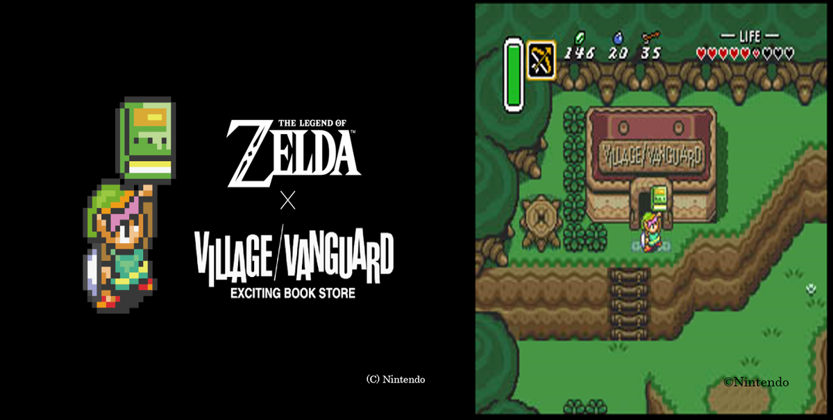 Village Vanguard Reveals Exclusive The Legend Of Zelda Merchandise –  NintendoSoup