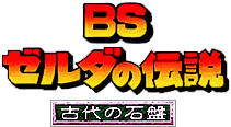 AST Japanese Logo.png