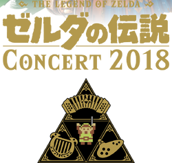 The Legend of Zelda: Concert    Zelda Wiki