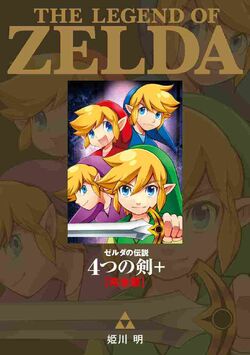 The Legend of Zelda: Four Swords (Himekawa) - Zelda Wiki