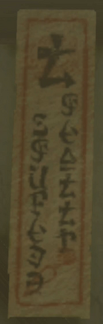 Hylian Language Translations Breath Of The Wild Zelda Wiki See more of natural language translator on facebook. hylian language translations breath of