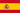  Royaume d'Espagne 