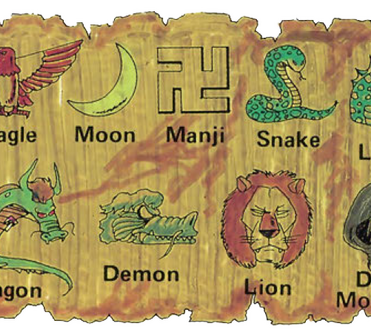 Mineru - Zelda Dungeon Wiki, a The Legend of Zelda wiki