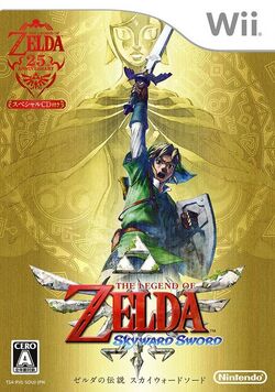 Zelda Skyward Sword: Nintendo Amiibo - Link(105063888) - Entertainment  Hobby Shop Jungle