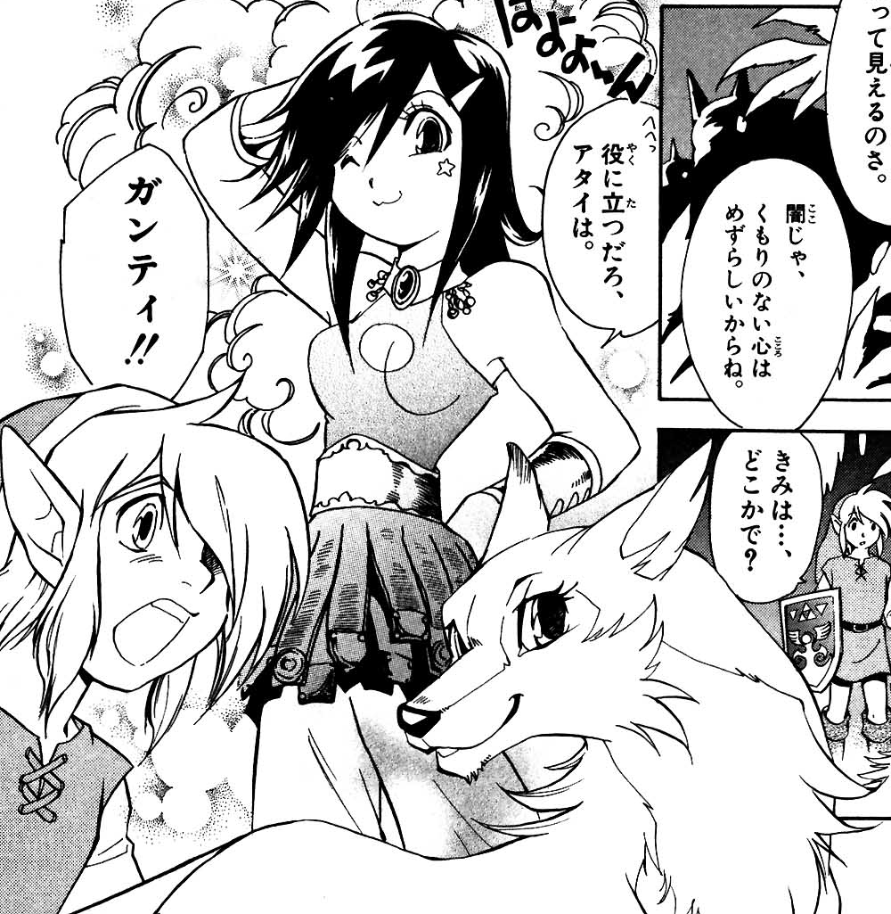 Ghantifox.png
