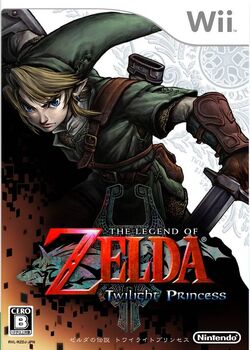 Gallery:Twilight Princess - Zelda Wiki