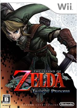 Gallery Twilight Princess Zelda Wiki Gallery Twilight Princess Zelda Wiki