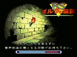 Super Nintendo para sempre!: BS The Legend of Zelda