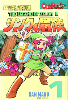 The Legend of Zelda: Ocarina of Time (Manga) - Zelda Dungeon Wiki, a The  Legend of Zelda wiki