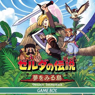 The Legend of Zelda Link s Awakening Original Soundtrack Game Boy