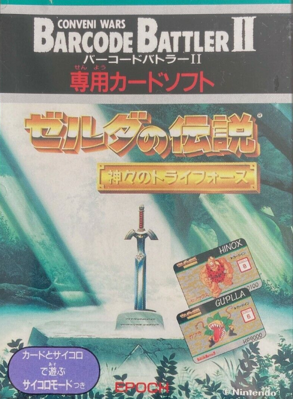 Battle e 英語版 box ブースターパック 運命廻放編 祝福の蒼空 ｜ Z/X - Zillions of