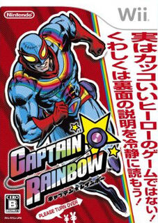 Captain Rainbow JP cover.jpg
