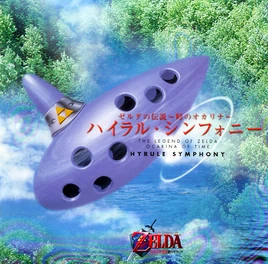 MMhyrulesymphonyart
