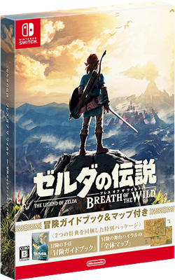 The Legend of Zelda: Breath of the Wild Japanese Cover Art 