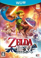 Japanese boxart