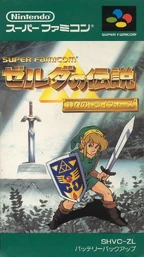 Japanese boxart