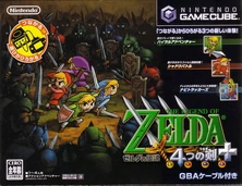 Japanese boxart