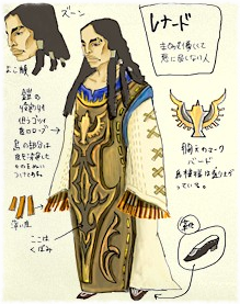 Renado - Zelda Wiki