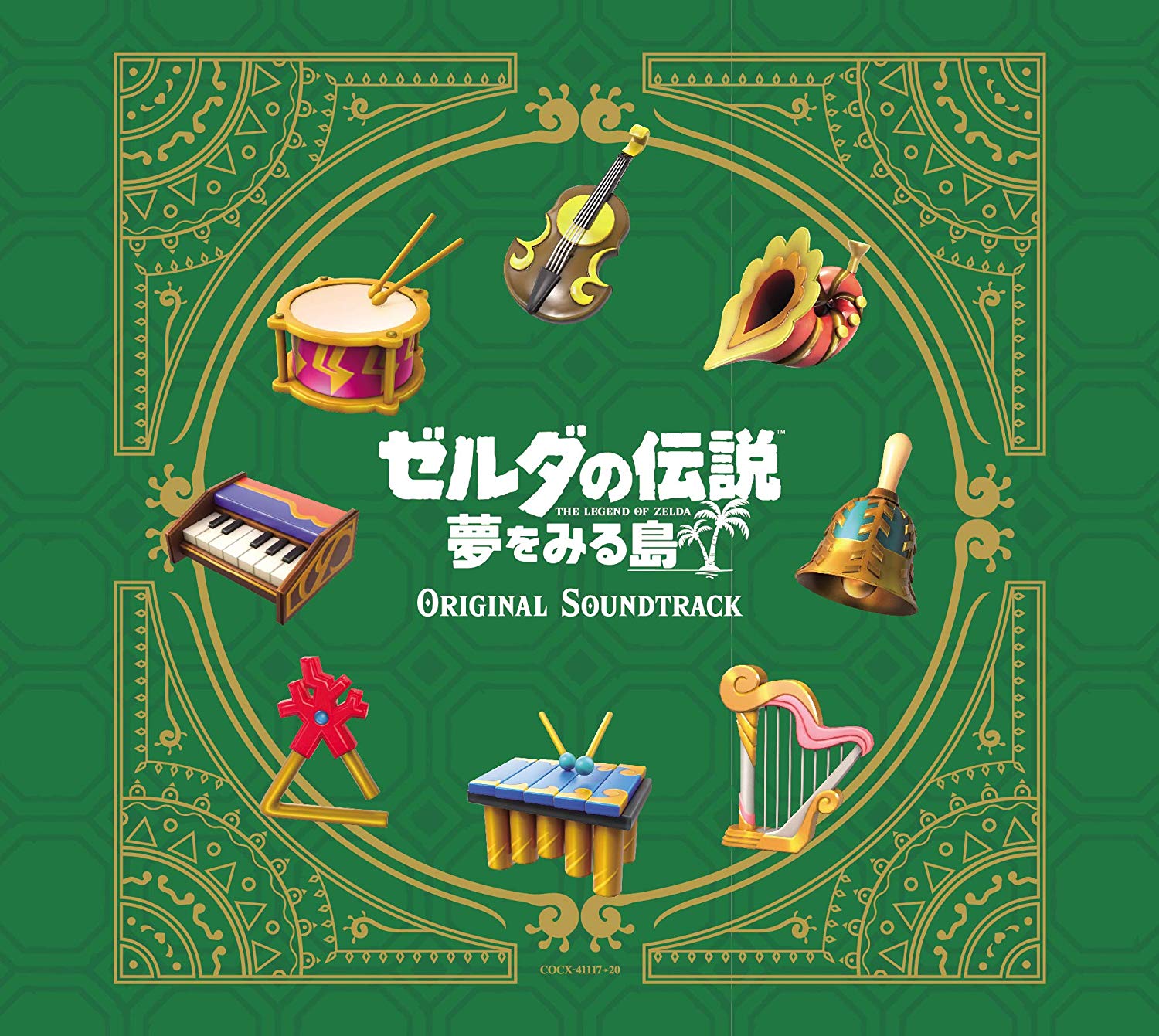 The Legend of Zelda: The Wind Waker Original Sound Tracks - Zelda Wiki